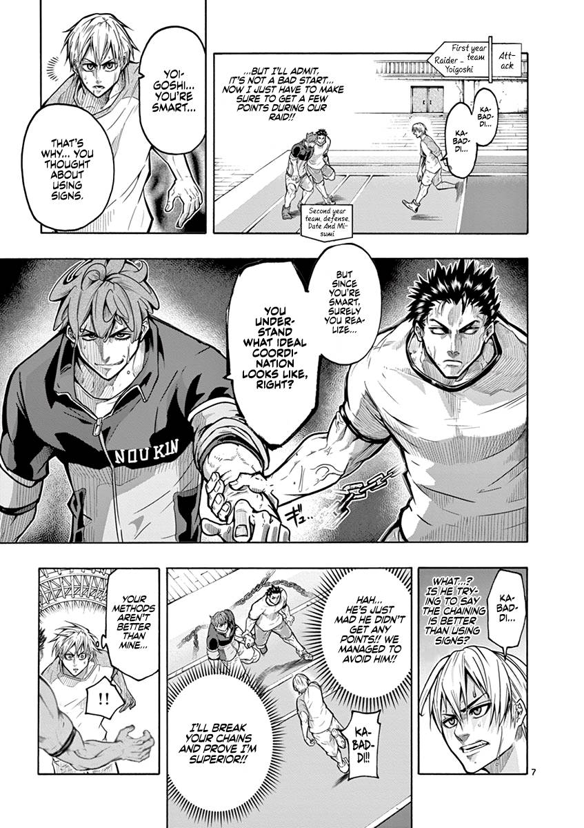 Burning Kabaddi Chapter 6 8